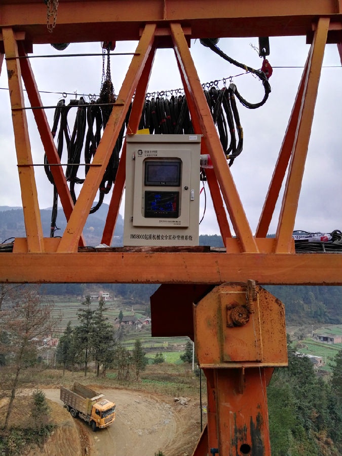 起重機安全監控系統安裝現場圖四