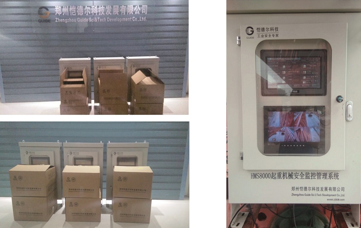 愷德爾3套架橋機(jī)安全監(jiān)控管理系統(tǒng)（無(wú)線版）順利交付貴州客戶