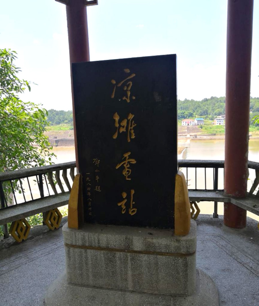 四川廣安水電站門機(jī)安全監(jiān)控管理系統(tǒng)安裝案例